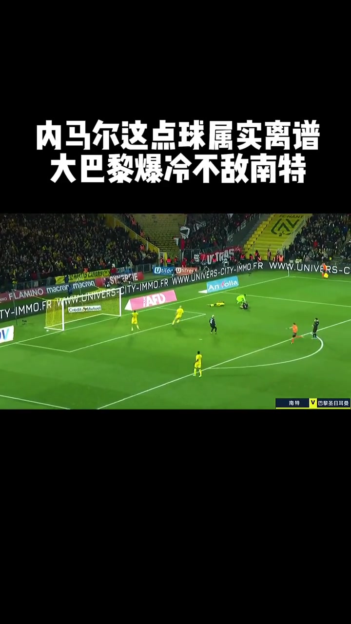 关于内马尔赛事官方发布爆冷新规，加拿大队争议不断！的信息